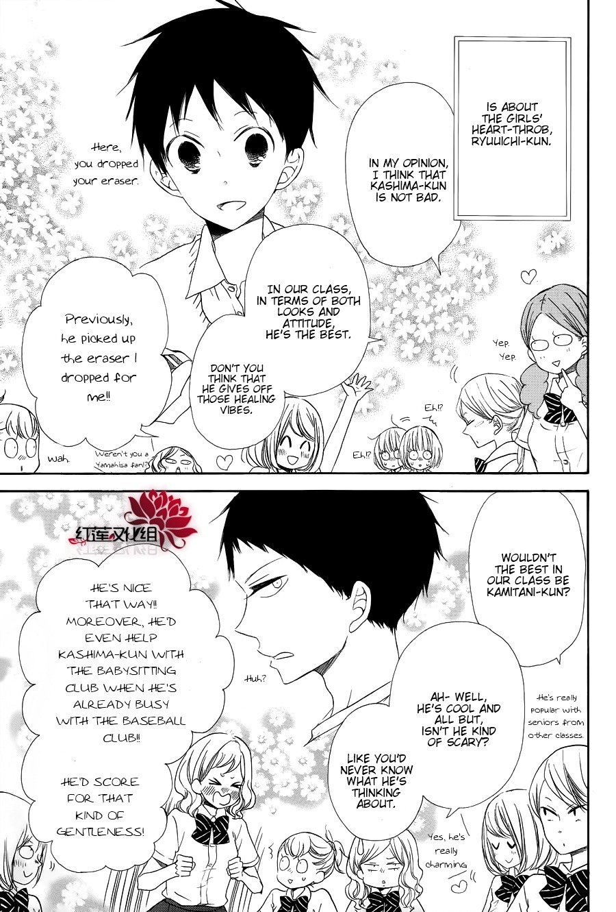Gakuen Babysitters chapter 21 page 3