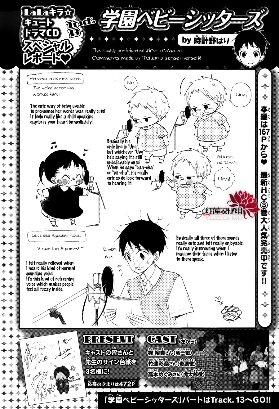 Gakuen Babysitters chapter 21 page 30