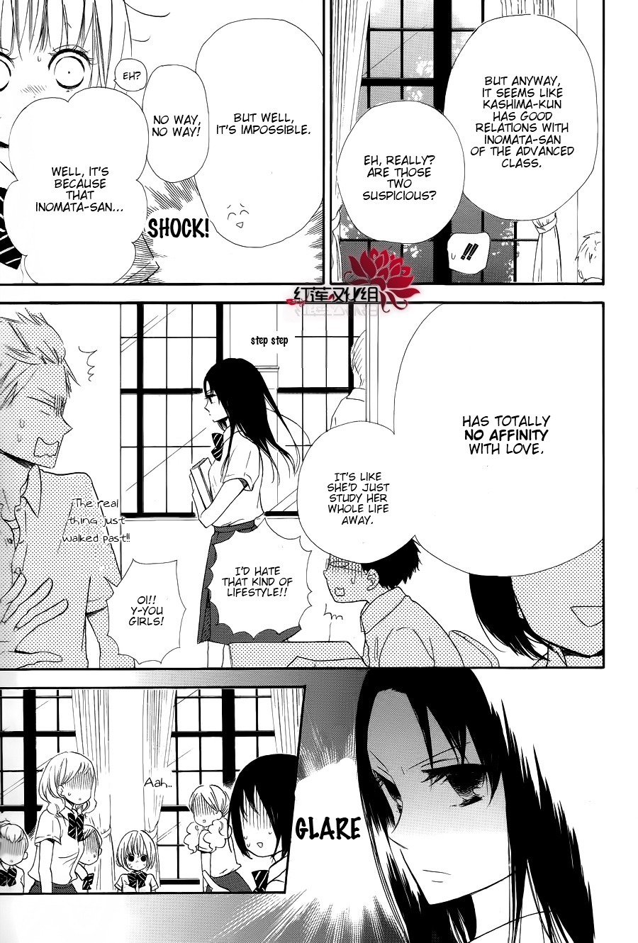 Gakuen Babysitters chapter 21 page 5