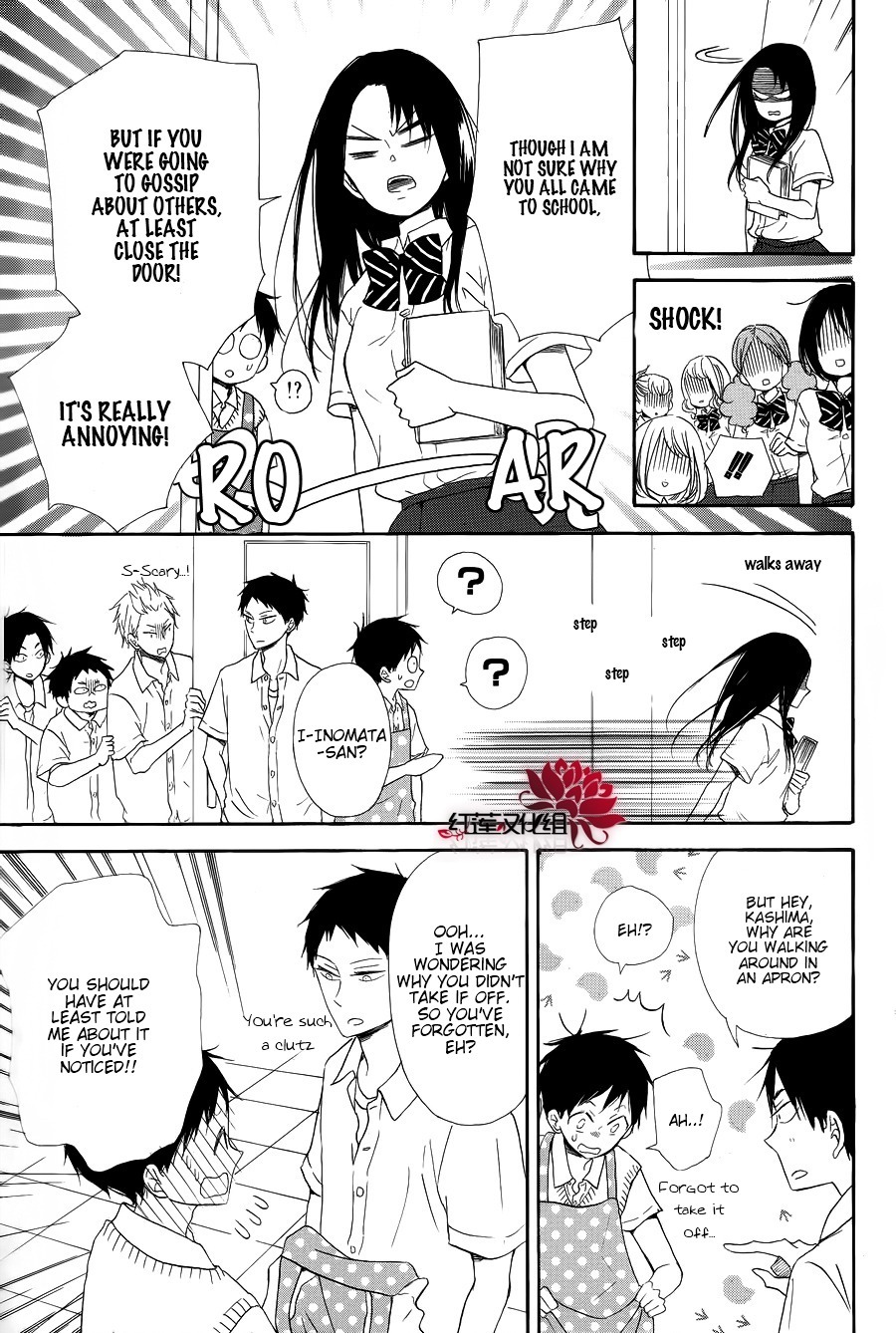 Gakuen Babysitters chapter 21 page 7