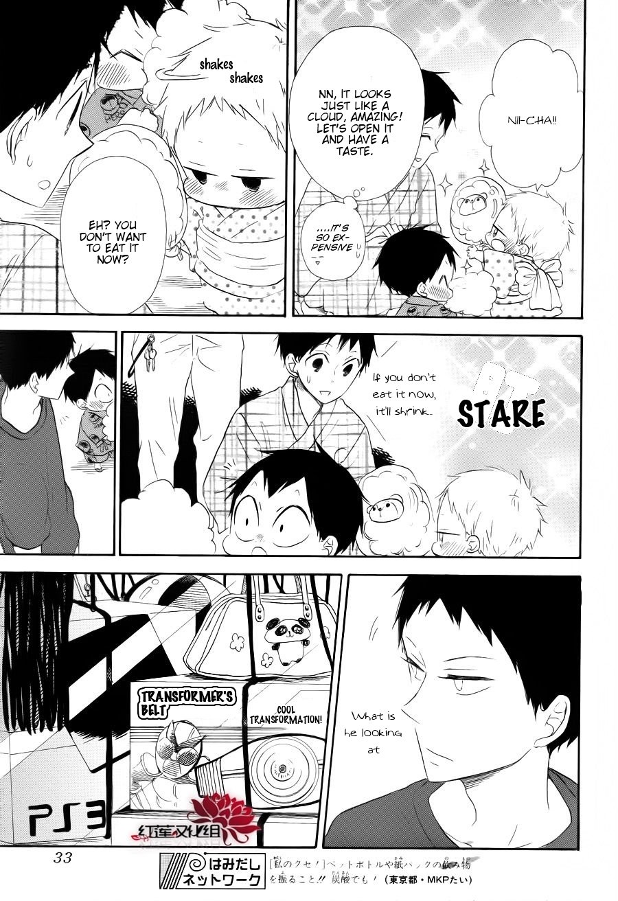 Gakuen Babysitters chapter 22 page 13