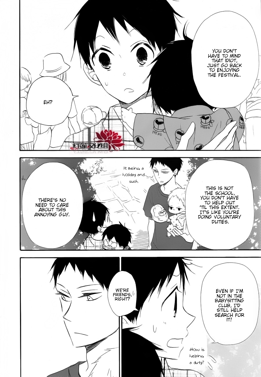 Gakuen Babysitters chapter 22 page 22