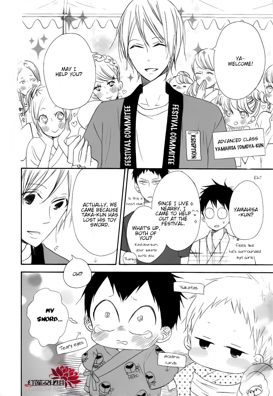 Gakuen Babysitters chapter 22 page 26