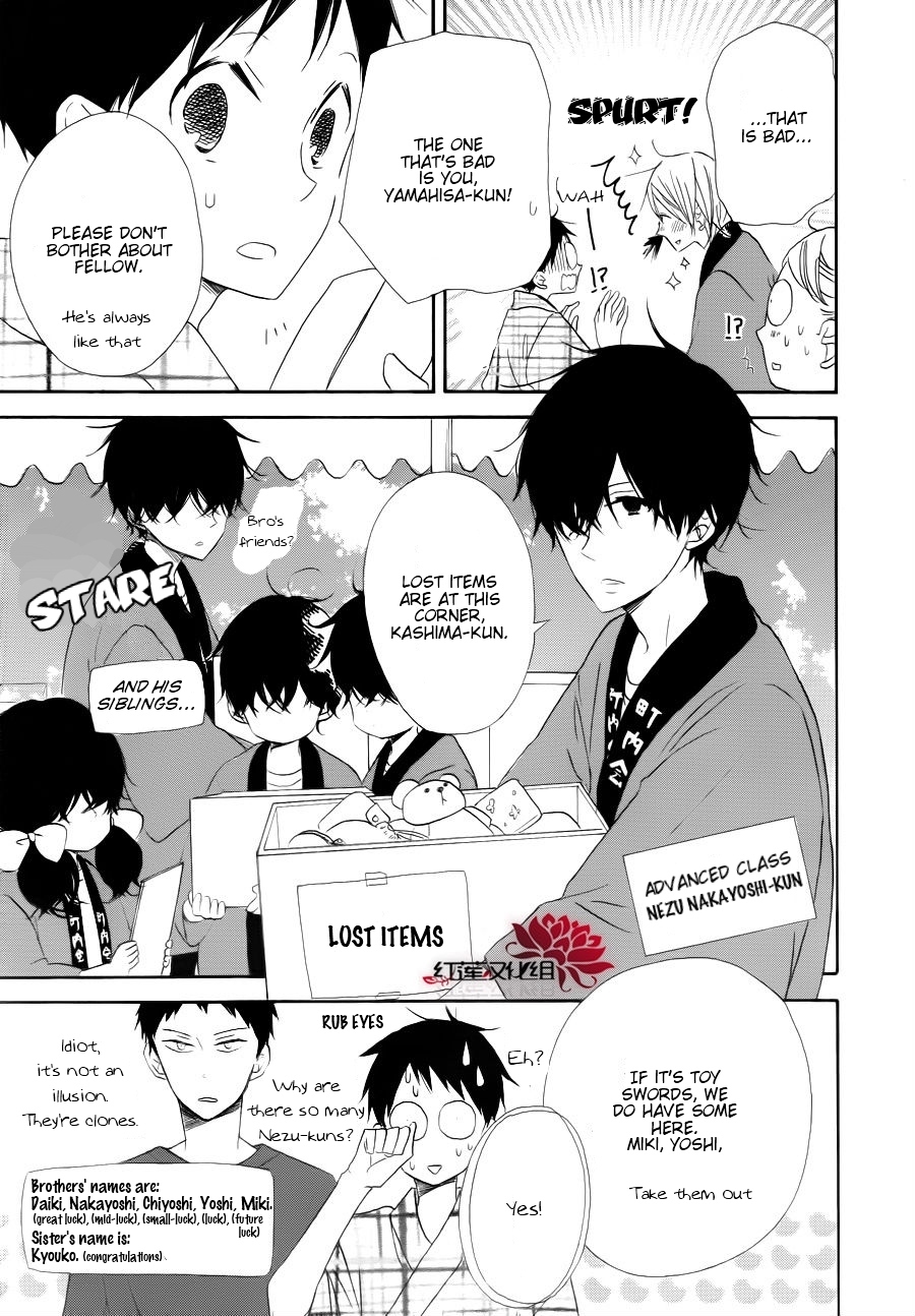 Gakuen Babysitters chapter 22 page 27