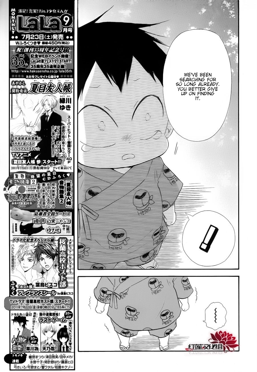 Gakuen Babysitters chapter 22 page 29