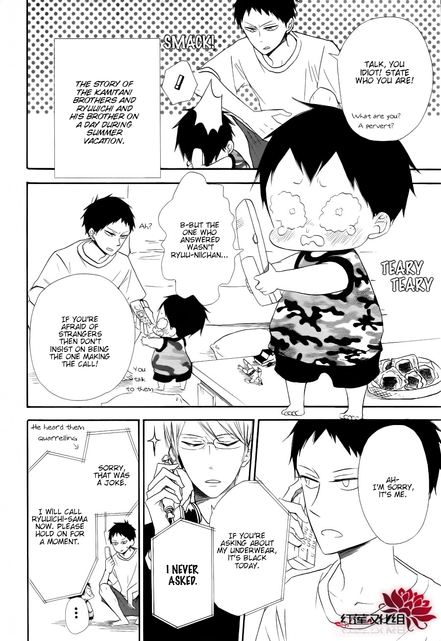 Gakuen Babysitters chapter 22 page 6