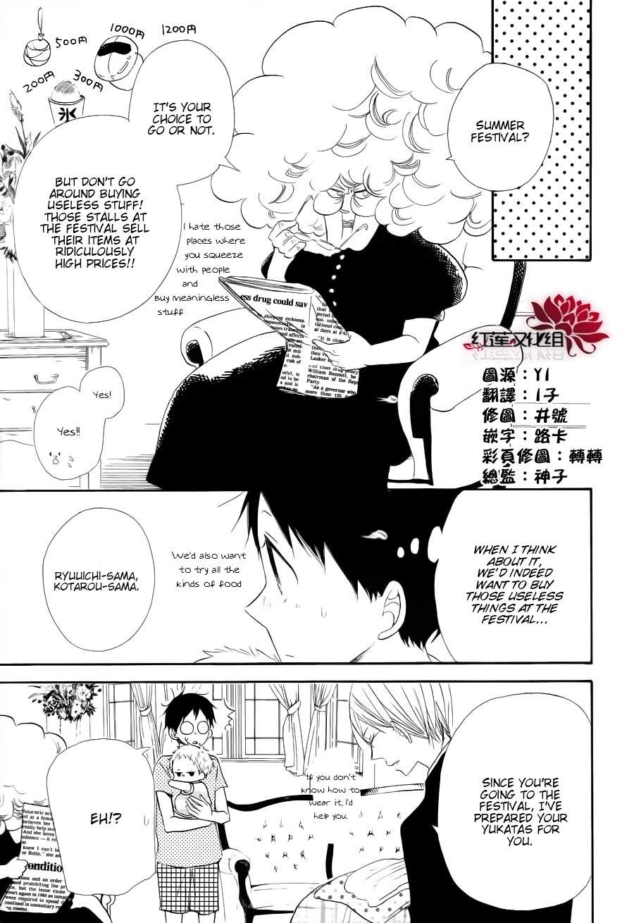 Gakuen Babysitters chapter 22 page 9