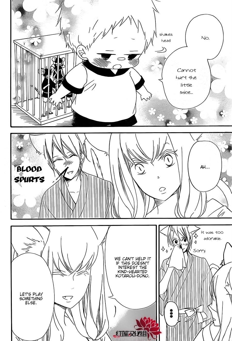 Gakuen Babysitters chapter 23 page 10