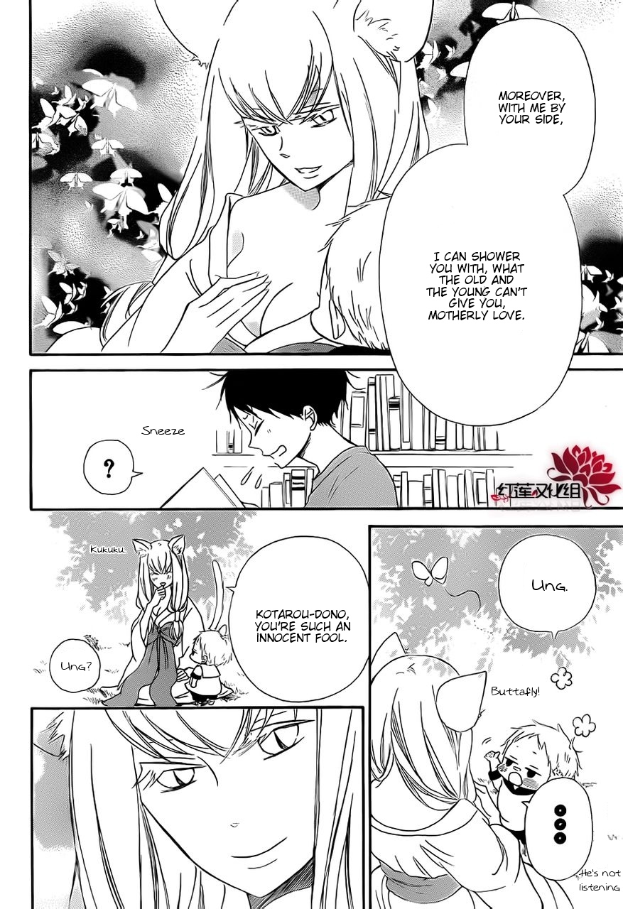 Gakuen Babysitters chapter 23 page 12