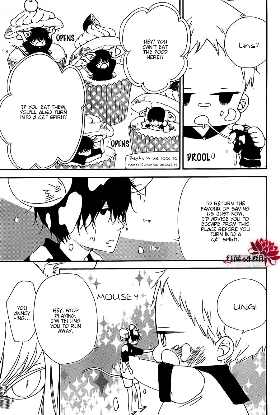 Gakuen Babysitters chapter 23 page 15