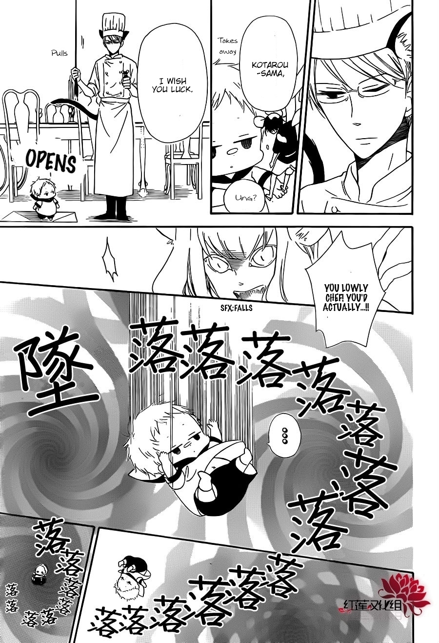 Gakuen Babysitters chapter 23 page 17