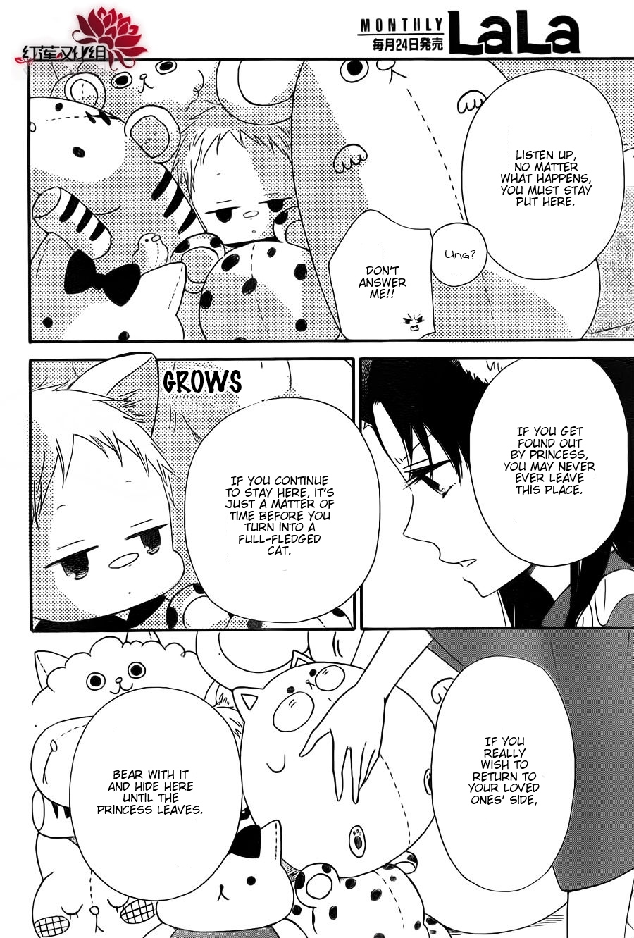 Gakuen Babysitters chapter 23 page 20