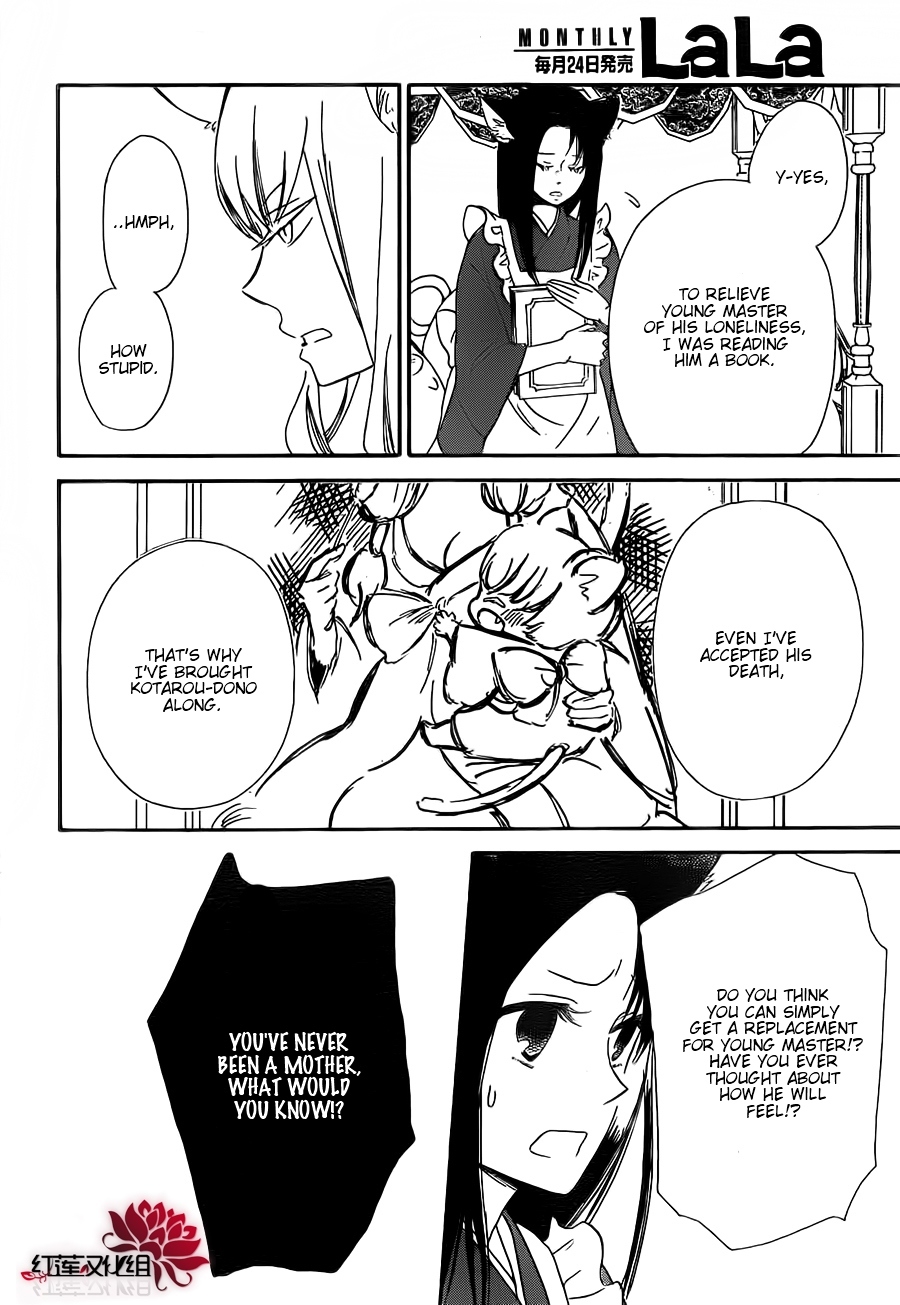 Gakuen Babysitters chapter 23 page 22