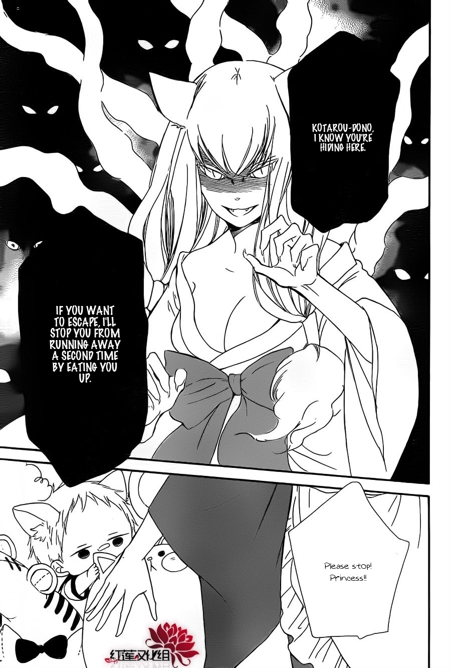 Gakuen Babysitters chapter 23 page 23