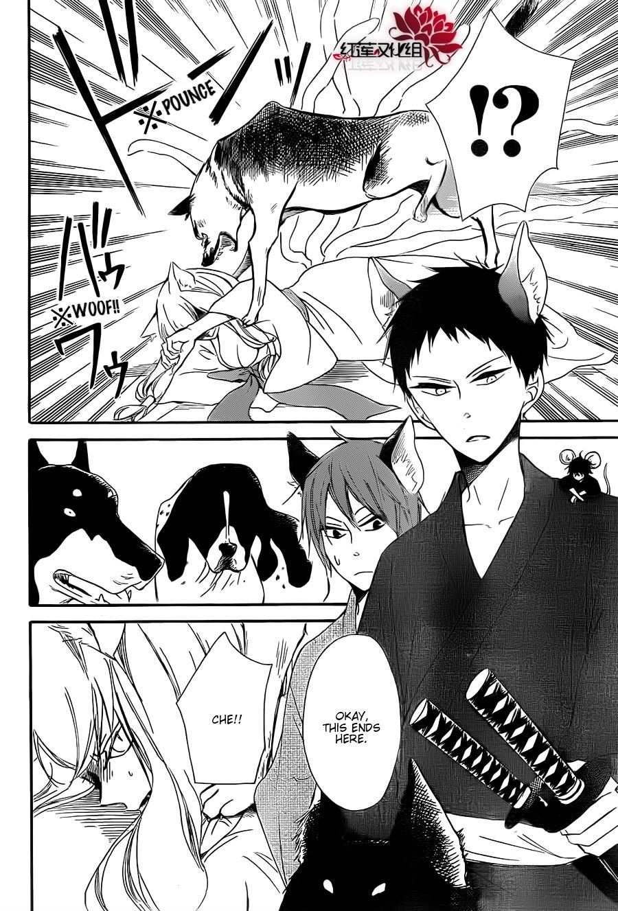Gakuen Babysitters chapter 23 page 24