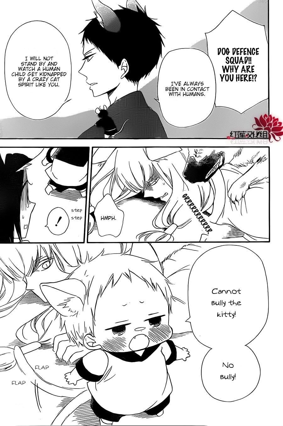 Gakuen Babysitters chapter 23 page 25