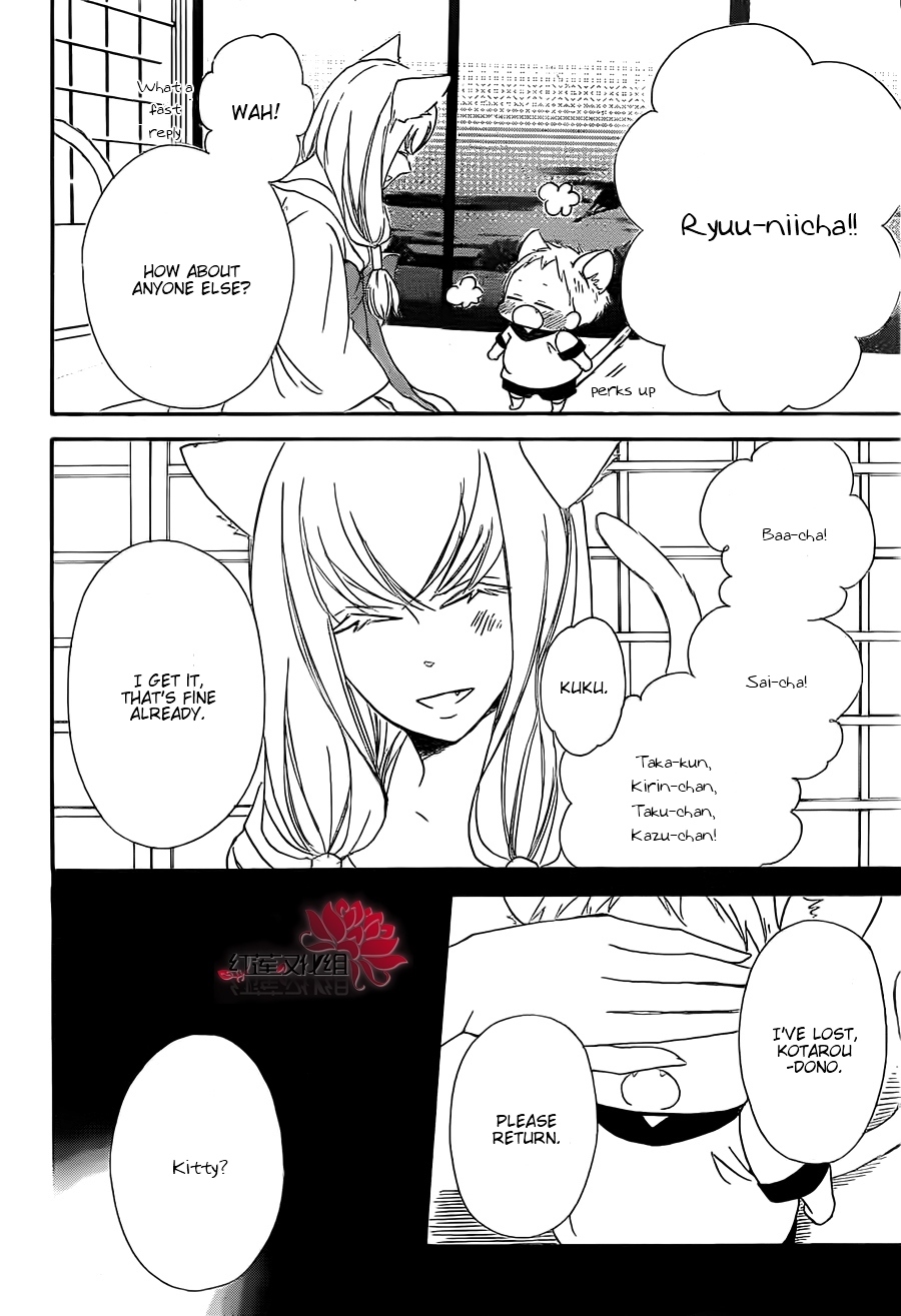 Gakuen Babysitters chapter 23 page 28