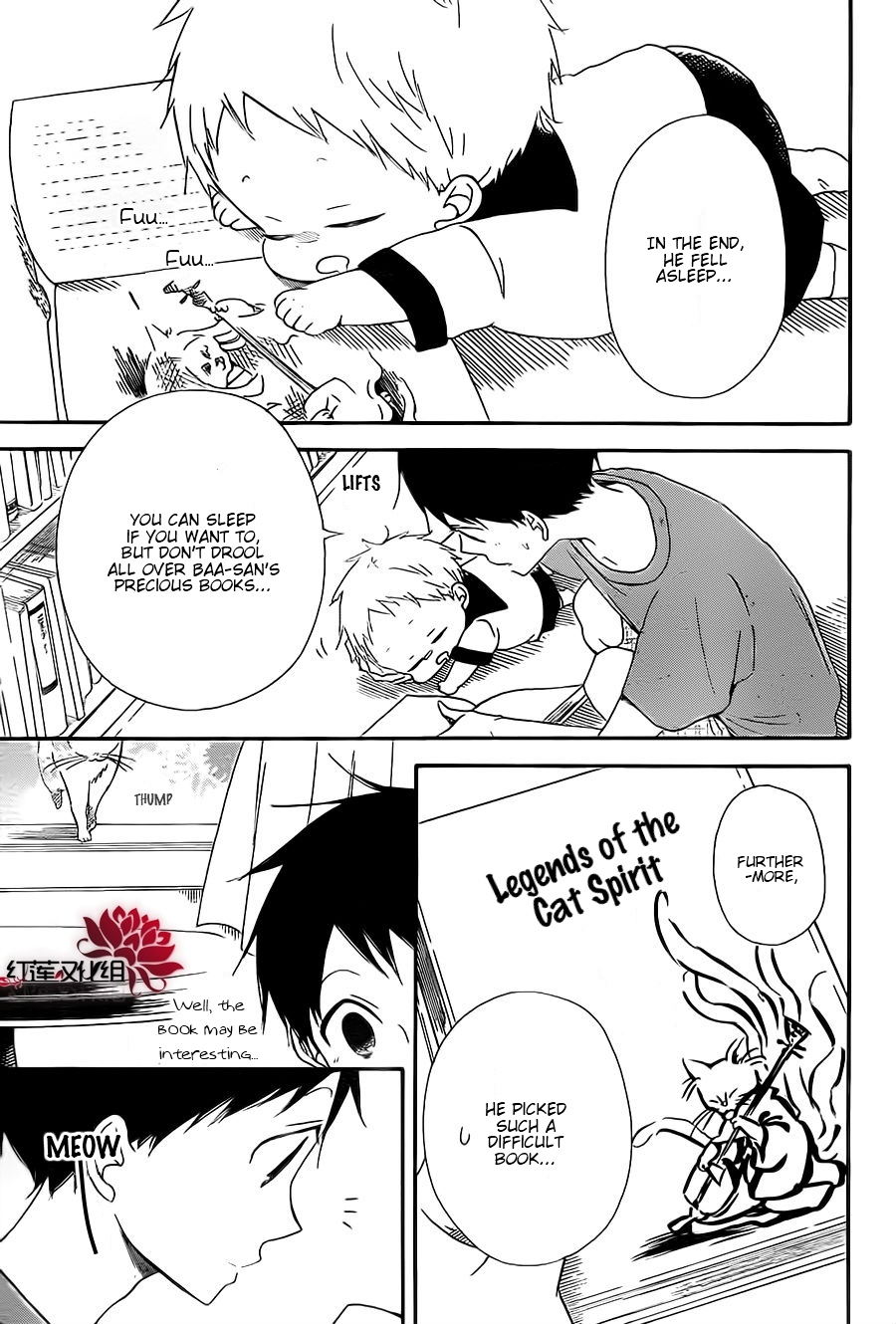 Gakuen Babysitters chapter 23 page 3