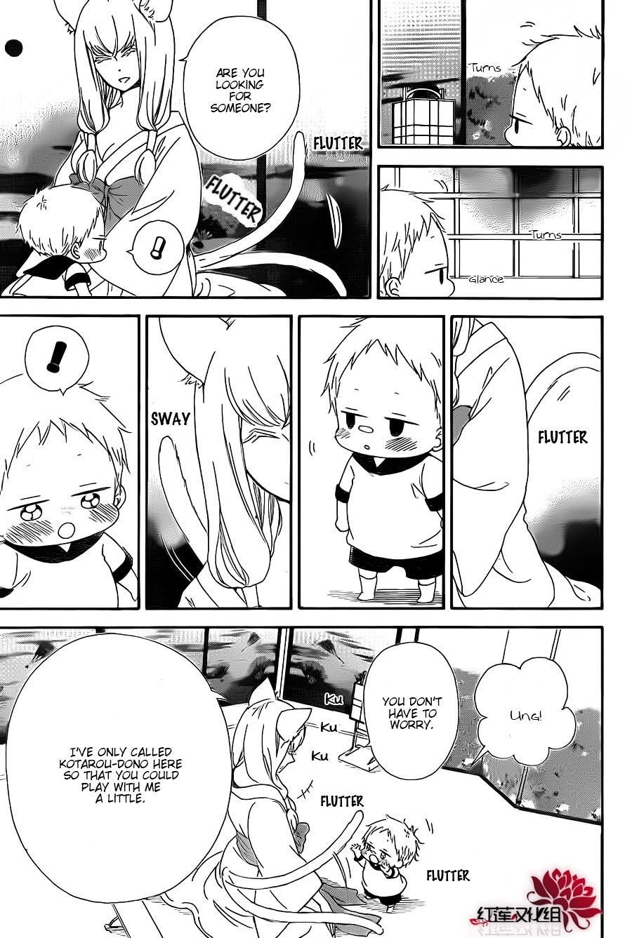 Gakuen Babysitters chapter 23 page 7