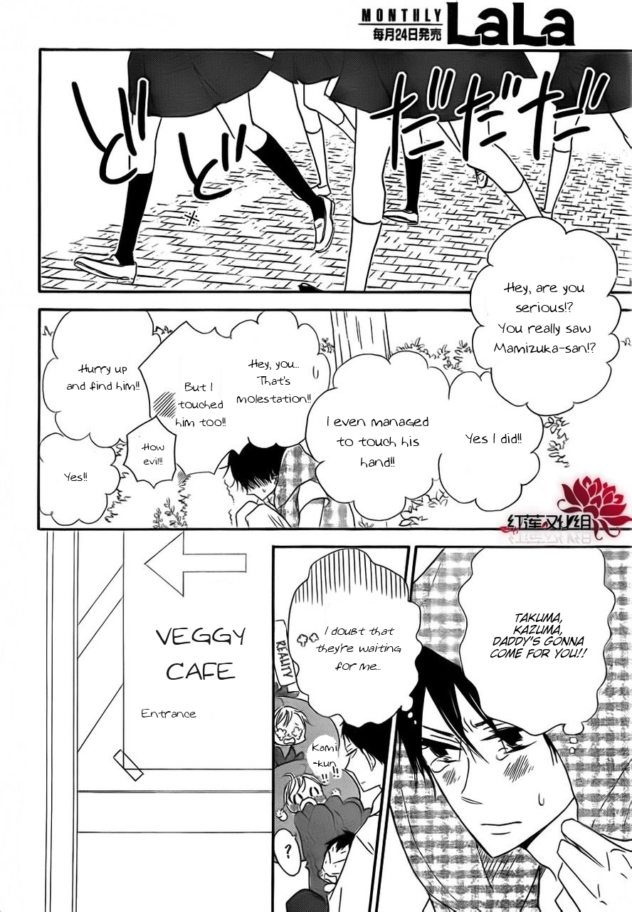 Gakuen Babysitters chapter 24 page 10