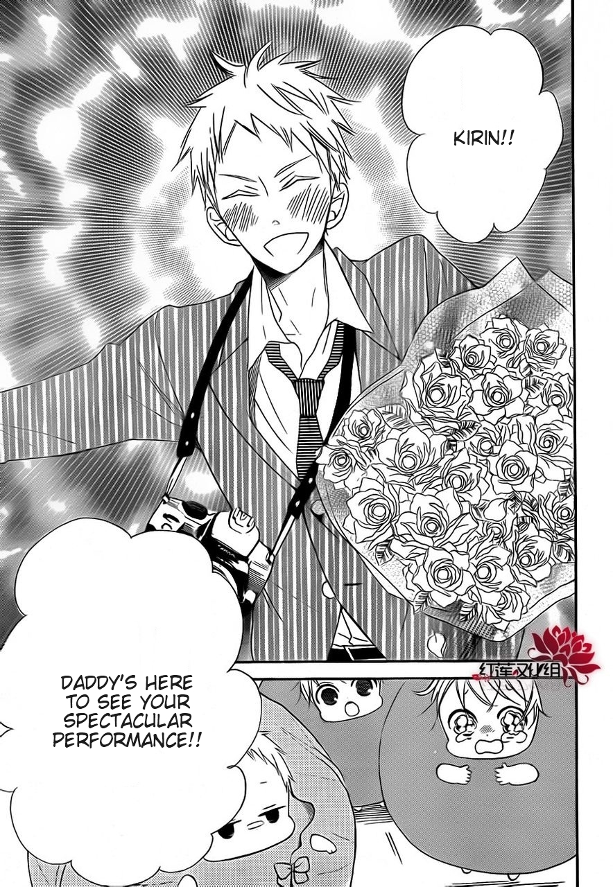 Gakuen Babysitters chapter 24 page 11