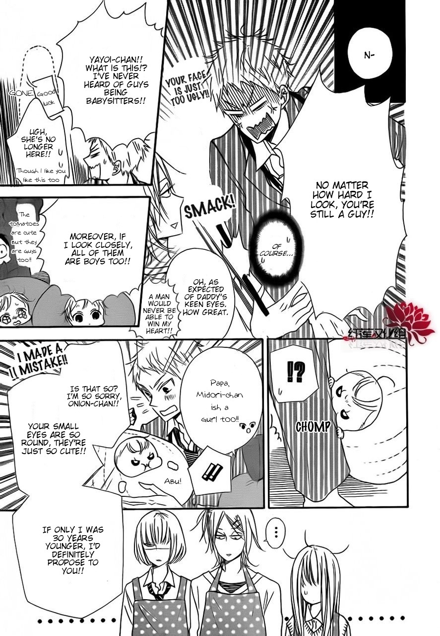 Gakuen Babysitters chapter 24 page 15