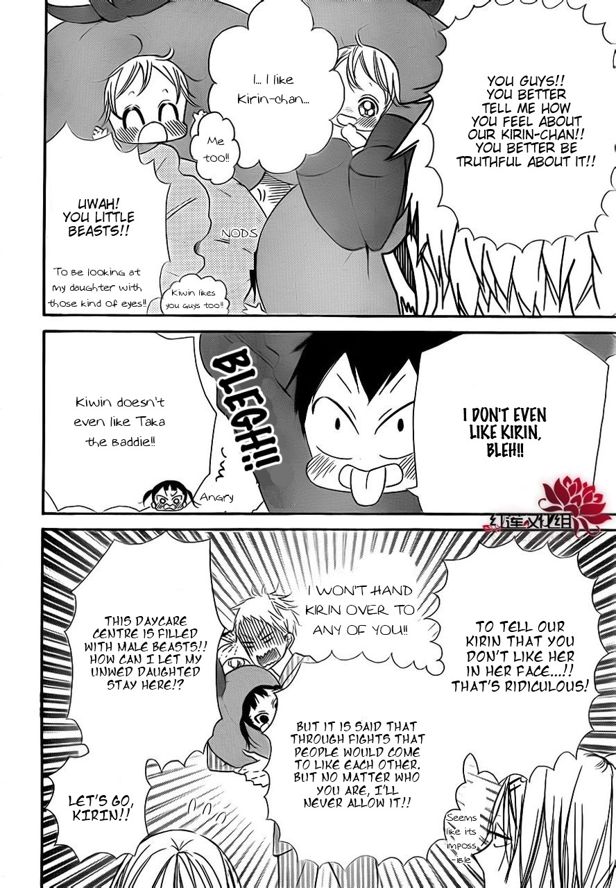 Gakuen Babysitters chapter 24 page 16