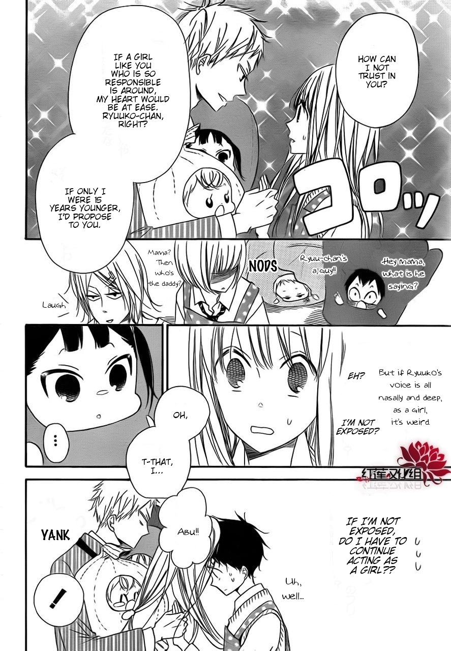 Gakuen Babysitters chapter 24 page 18