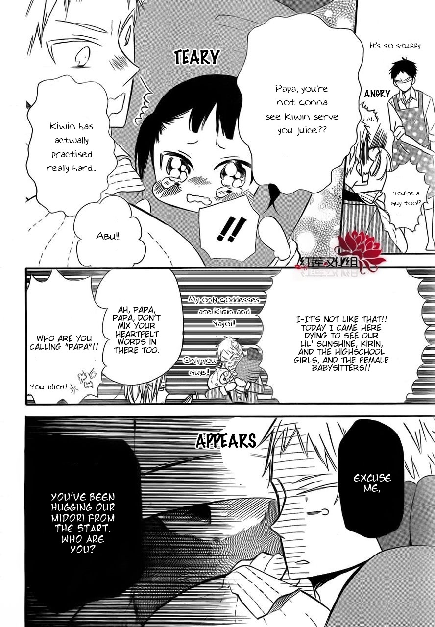 Gakuen Babysitters chapter 24 page 20