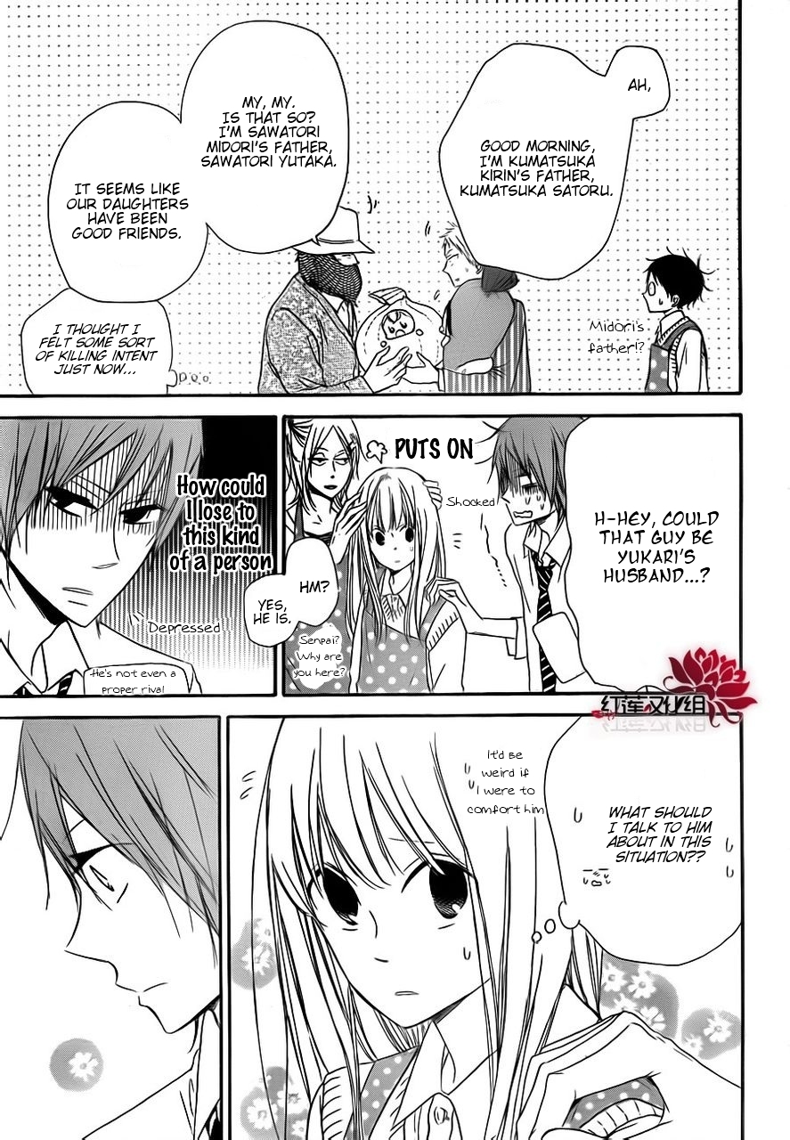 Gakuen Babysitters chapter 24 page 21