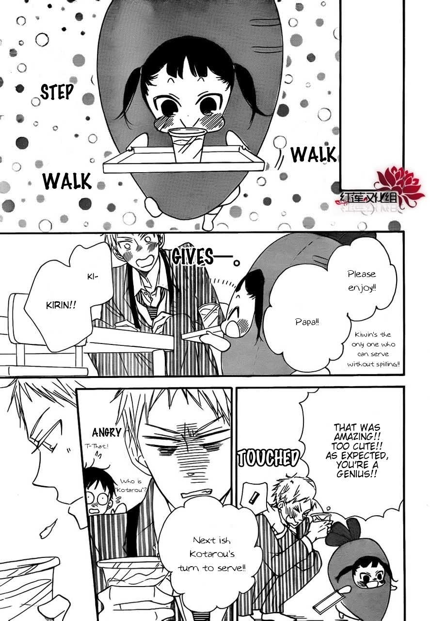 Gakuen Babysitters chapter 24 page 23