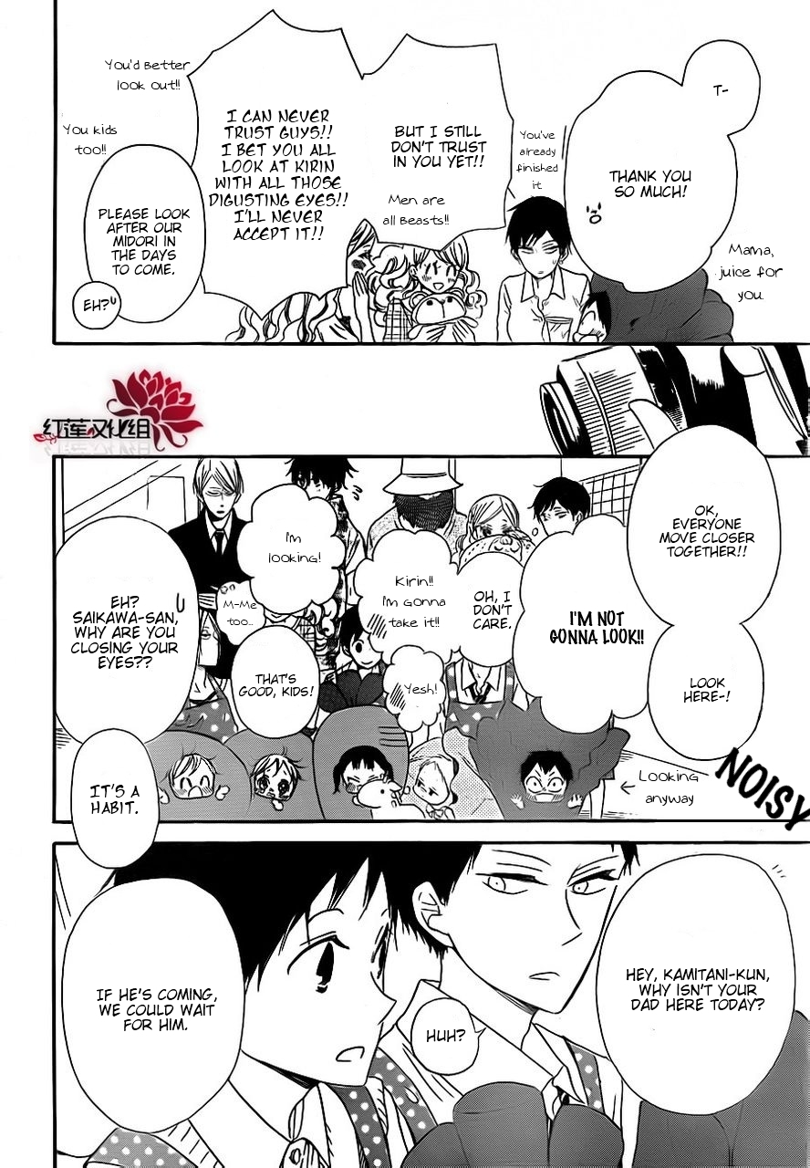 Gakuen Babysitters chapter 24 page 28