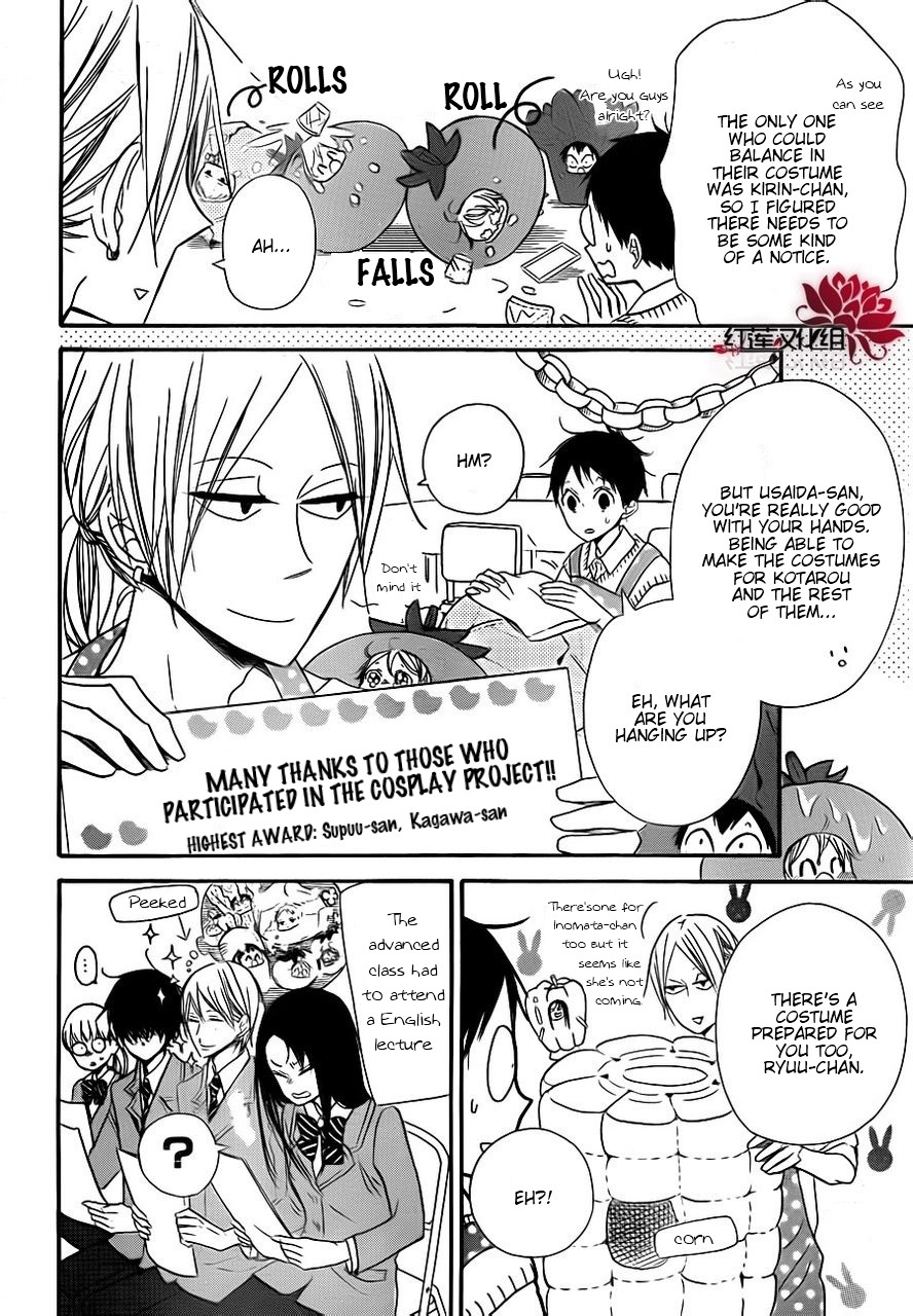 Gakuen Babysitters chapter 24 page 4