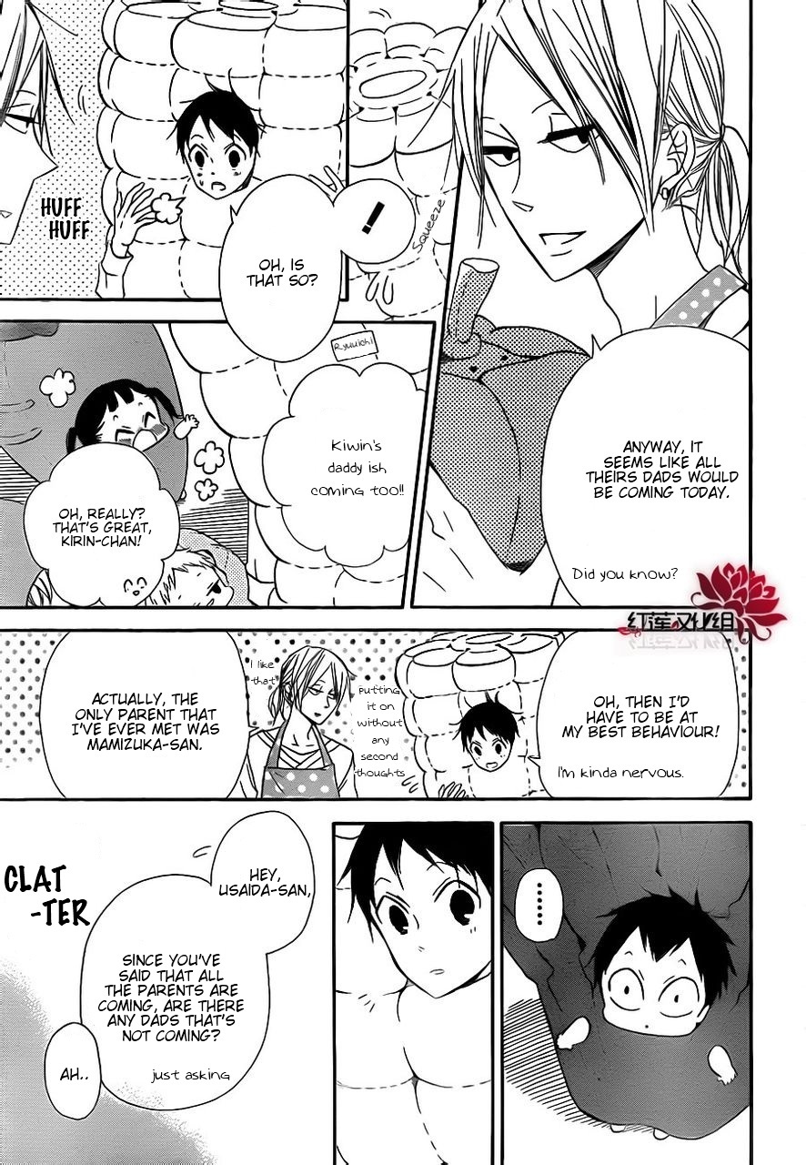 Gakuen Babysitters chapter 24 page 5