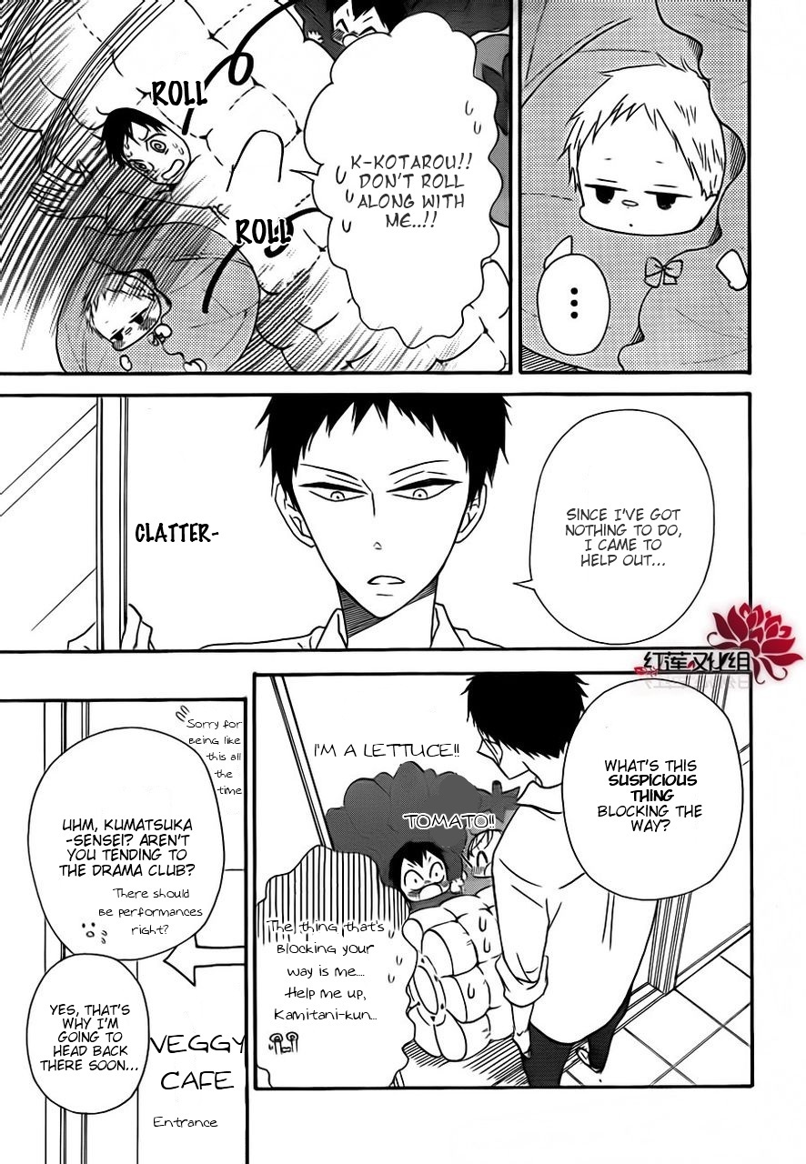 Gakuen Babysitters chapter 24 page 7