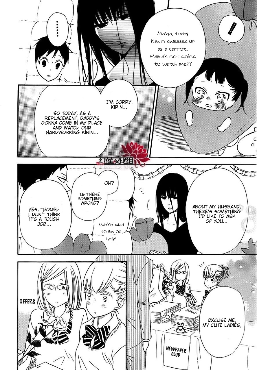 Gakuen Babysitters chapter 24 page 8