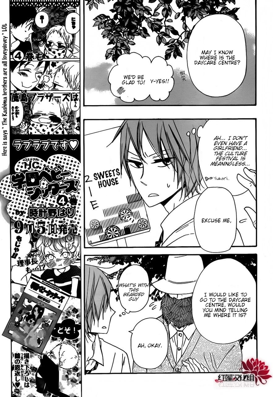 Gakuen Babysitters chapter 24 page 9