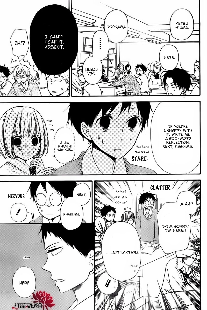 Gakuen Babysitters chapter 25 page 11