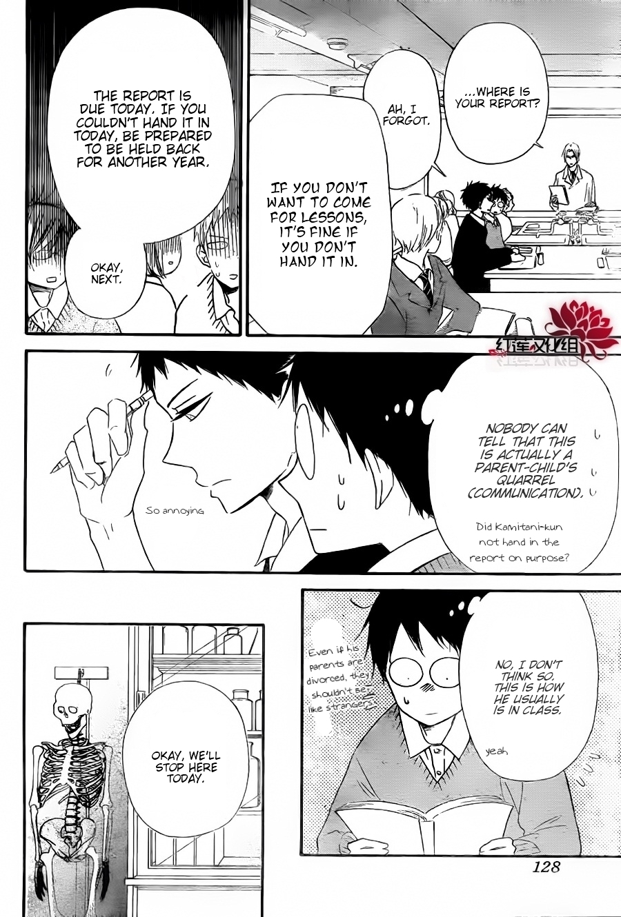 Gakuen Babysitters chapter 25 page 12