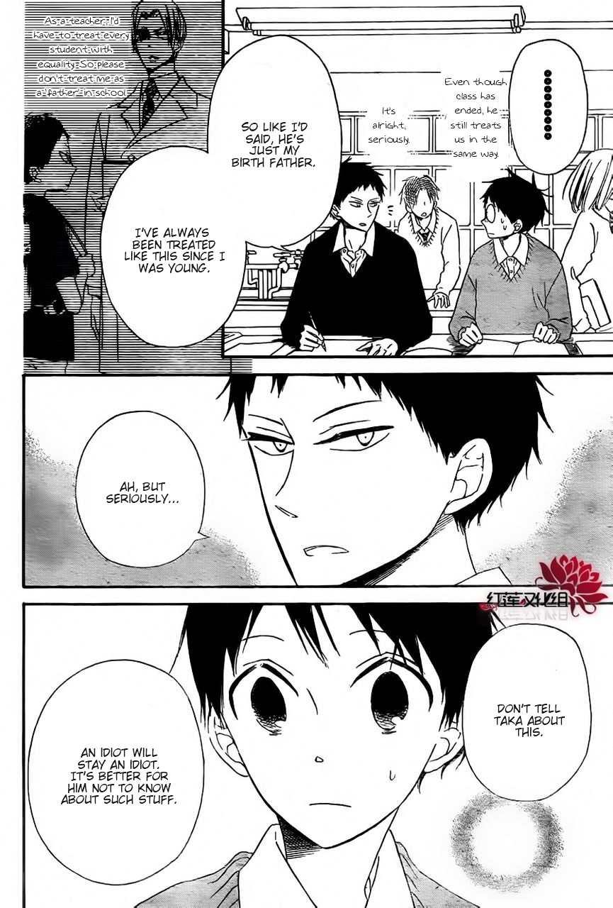 Gakuen Babysitters chapter 25 page 14