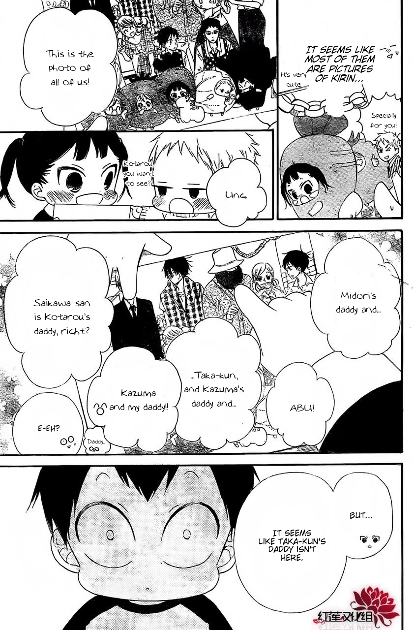 Gakuen Babysitters chapter 25 page 17