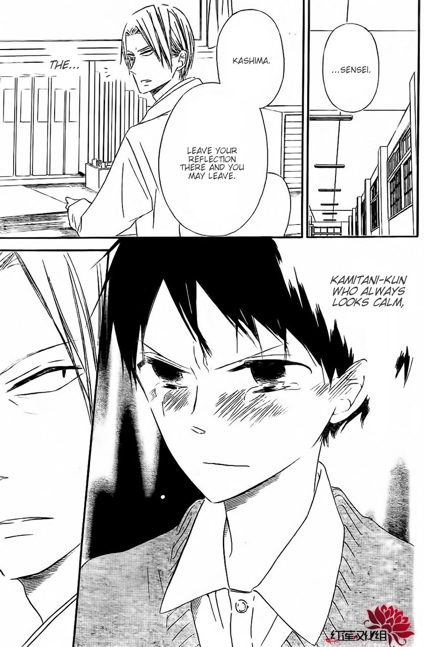 Gakuen Babysitters chapter 25 page 25