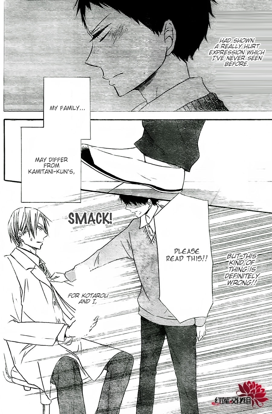 Gakuen Babysitters chapter 25 page 26