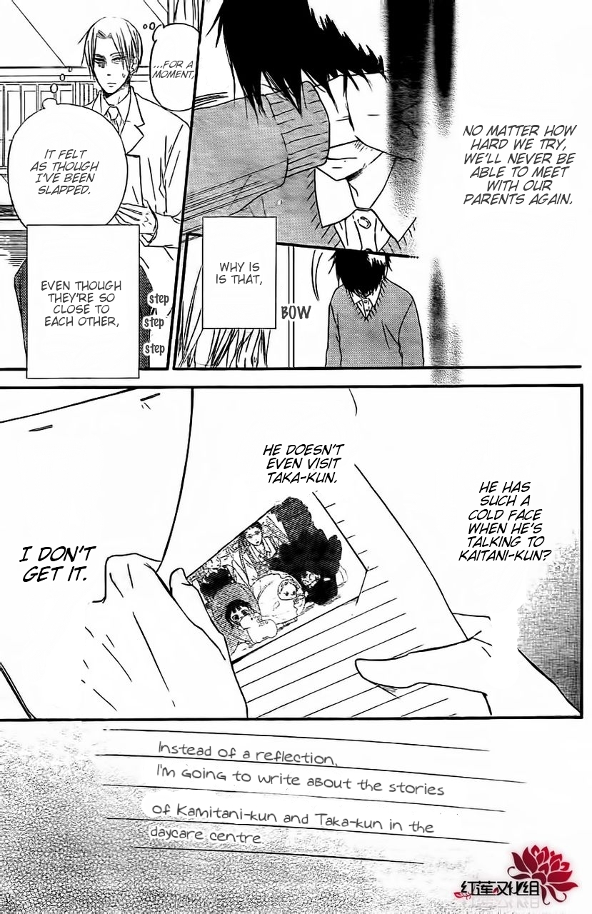 Gakuen Babysitters chapter 25 page 27