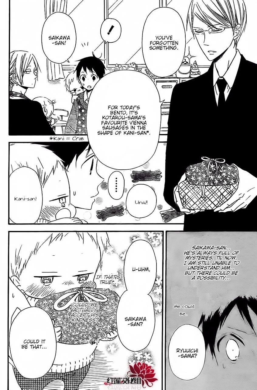 Gakuen Babysitters chapter 25 page 4