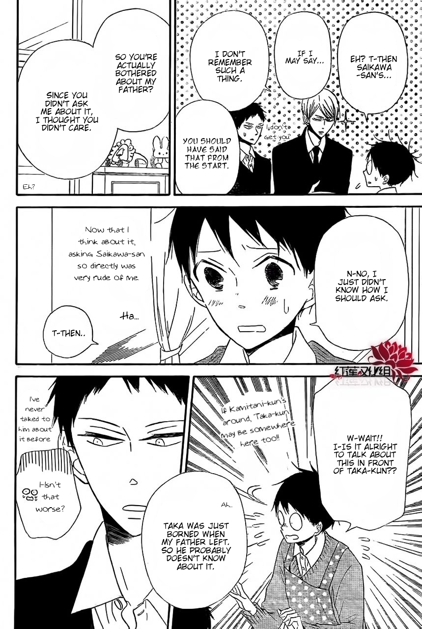 Gakuen Babysitters chapter 25 page 6