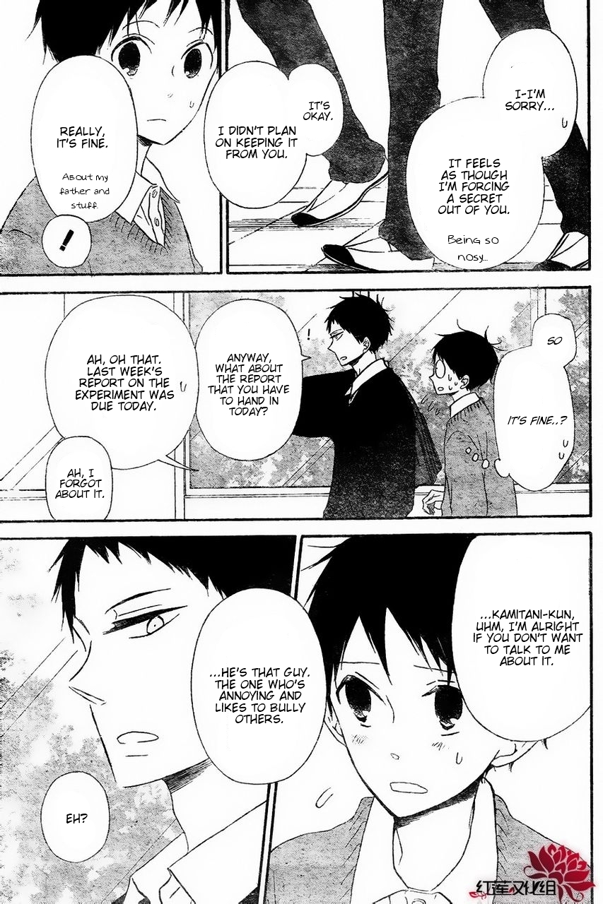 Gakuen Babysitters chapter 25 page 9