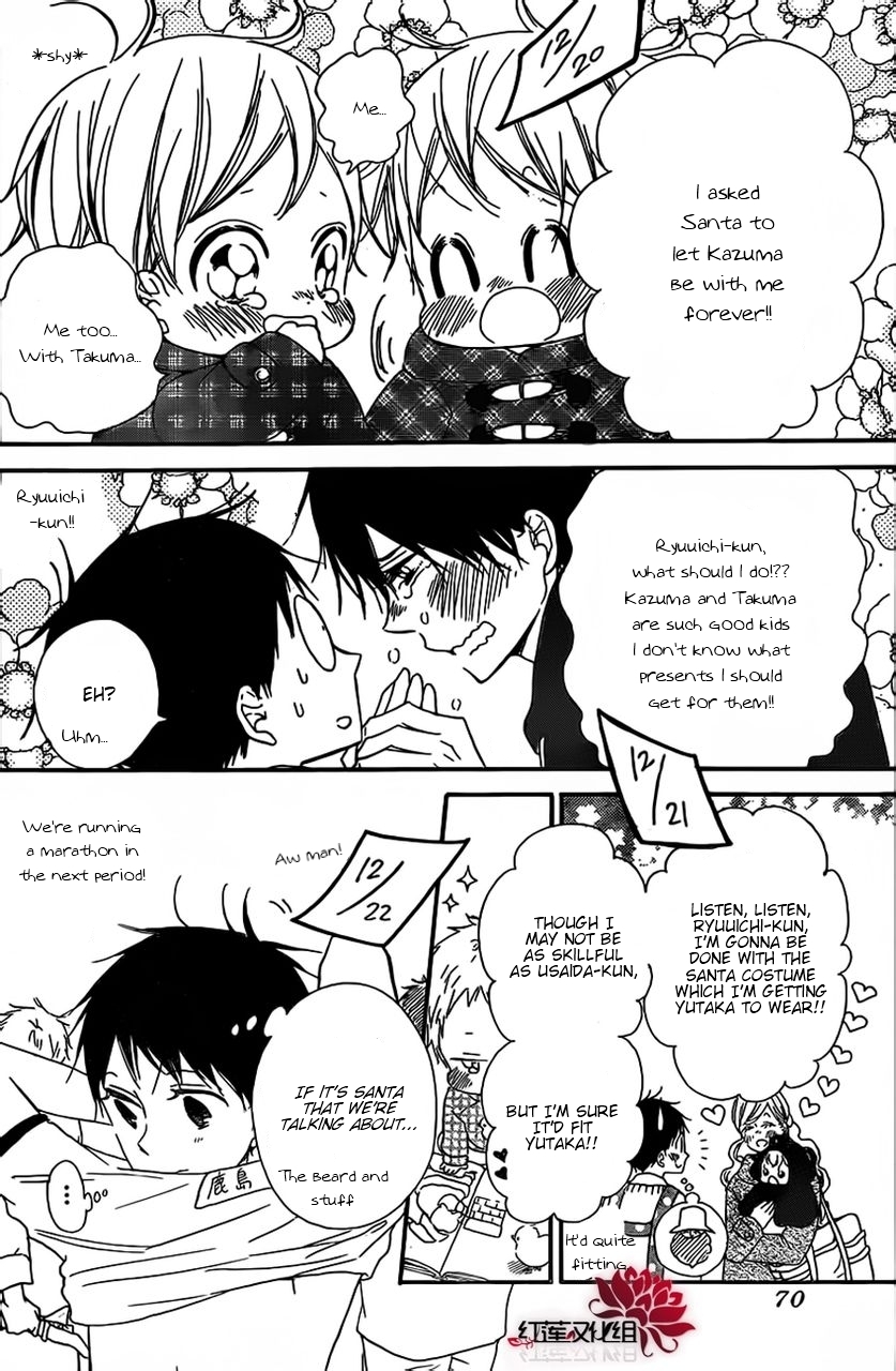 Gakuen Babysitters chapter 26 page 11