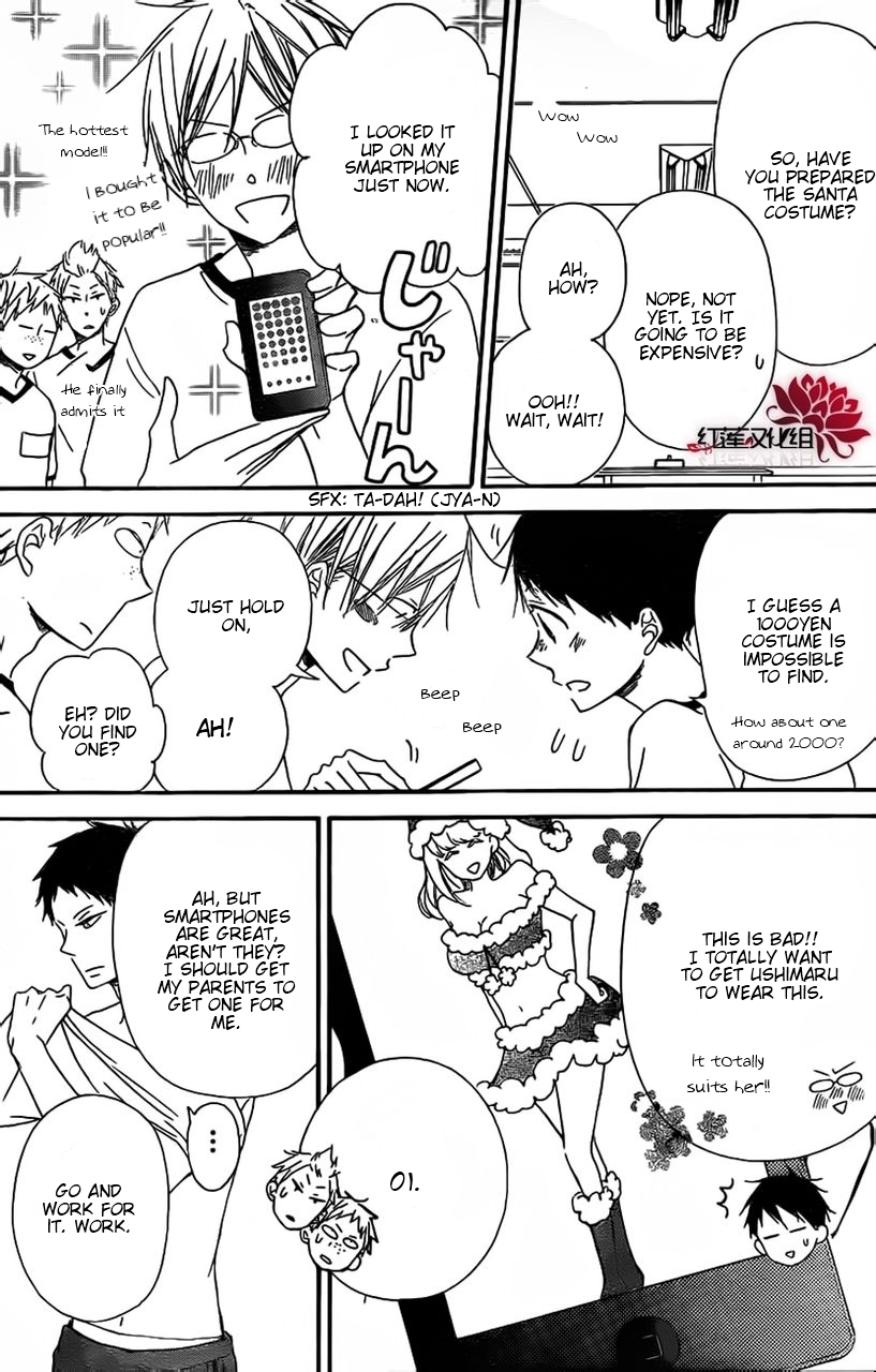 Gakuen Babysitters chapter 26 page 14