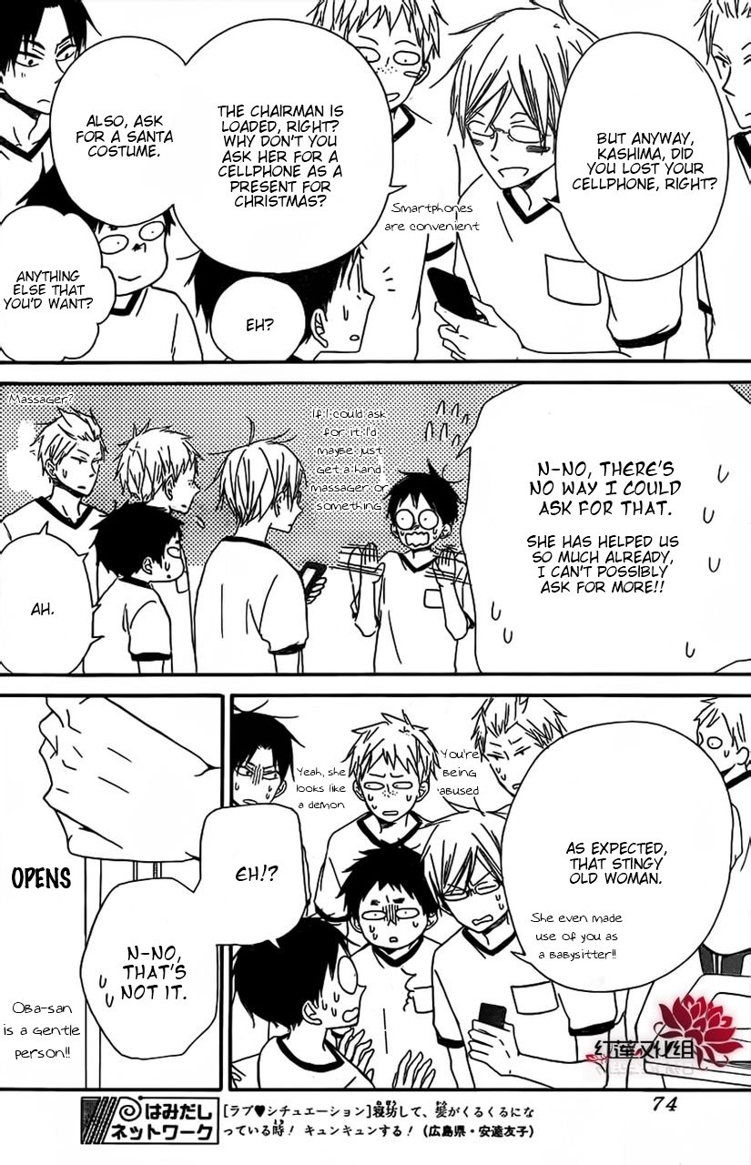 Gakuen Babysitters chapter 26 page 15